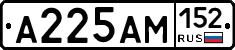 %D0%90225%D0%90%D0%9C152