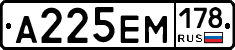 %D0%90225%D0%95%D0%9C178