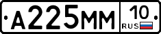 %D0%90225%D0%9C%D0%9C10