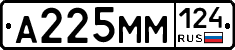 %D0%90225%D0%9C%D0%9C124
