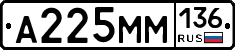 %D0%90225%D0%9C%D0%9C136