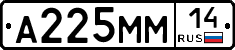 %D0%90225%D0%9C%D0%9C14