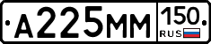 %D0%90225%D0%9C%D0%9C150