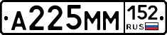 %D0%90225%D0%9C%D0%9C152