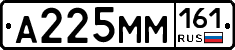 %D0%90225%D0%9C%D0%9C161