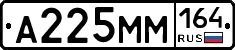 %D0%90225%D0%9C%D0%9C164
