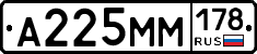 %D0%90225%D0%9C%D0%9C178