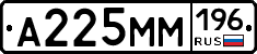 %D0%90225%D0%9C%D0%9C196