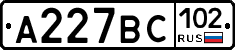 %D0%90227%D0%92%D0%A1102