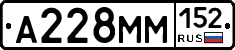 %D0%90228%D0%9C%D0%9C152
