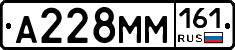 %D0%90228%D0%9C%D0%9C161