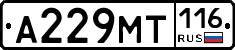 %D0%90229%D0%9C%D0%A2116
