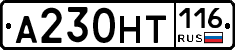 %D0%90230%D0%9D%D0%A2116