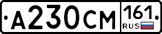 %D0%90230%D0%A1%D0%9C161