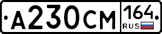 %D0%90230%D0%A1%D0%9C164