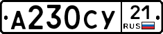 %D0%90230%D0%A1%D0%A321
