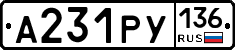 %D0%90231%D0%A0%D0%A3136