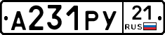 %D0%90231%D0%A0%D0%A321