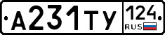 %D0%90231%D0%A2%D0%A3124