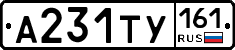 %D0%90231%D0%A2%D0%A3161