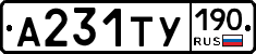 %D0%90231%D0%A2%D0%A3190