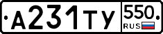 %D0%90231%D0%A2%D0%A3550