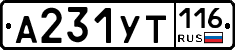 %D0%90231%D0%A3%D0%A2116