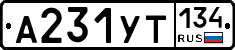 %D0%90231%D0%A3%D0%A2134
