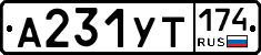 %D0%90231%D0%A3%D0%A2174