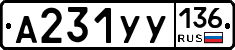 %D0%90231%D0%A3%D0%A3136