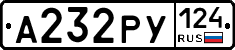 %D0%90232%D0%A0%D0%A3124