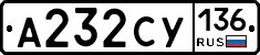 %D0%90232%D0%A1%D0%A3136