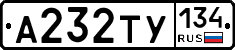 %D0%90232%D0%A2%D0%A3134