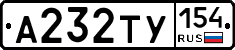 %D0%90232%D0%A2%D0%A3154