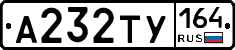 %D0%90232%D0%A2%D0%A3164
