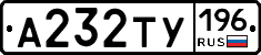 %D0%90232%D0%A2%D0%A3196