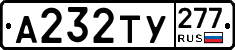 %D0%90232%D0%A2%D0%A3277