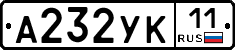 %D0%90232%D0%A3%D0%9A11