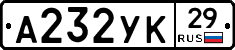 %D0%90232%D0%A3%D0%9A29