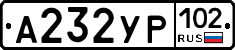 %D0%90232%D0%A3%D0%A0102