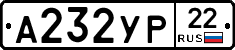 %D0%90232%D0%A3%D0%A022