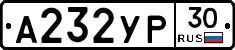 %D0%90232%D0%A3%D0%A030