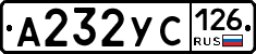 %D0%90232%D0%A3%D0%A1126