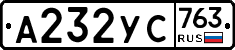 %D0%90232%D0%A3%D0%A1763