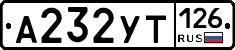 %D0%90232%D0%A3%D0%A2126