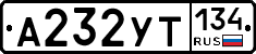%D0%90232%D0%A3%D0%A2134