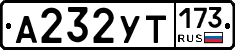 %D0%90232%D0%A3%D0%A2173
