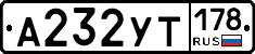 %D0%90232%D0%A3%D0%A2178