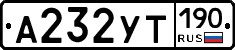 %D0%90232%D0%A3%D0%A2190