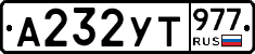 %D0%90232%D0%A3%D0%A2977
